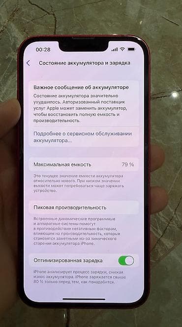 apple 4s əsli: IPhone 13, 128 GB, Qırmızı — 2