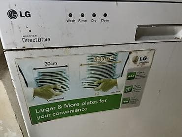 qabyuyan lg: LG qab‑qacaq yuyan maşın - Brend: LG - Texnologiya: Inverter — 4