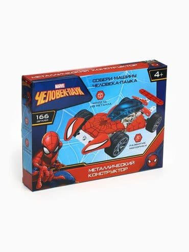 набор юного художника бишкек: Spiderman dəmir leqo 166 pcs Diqqət Çatdırılma bir gün ərzində — 5