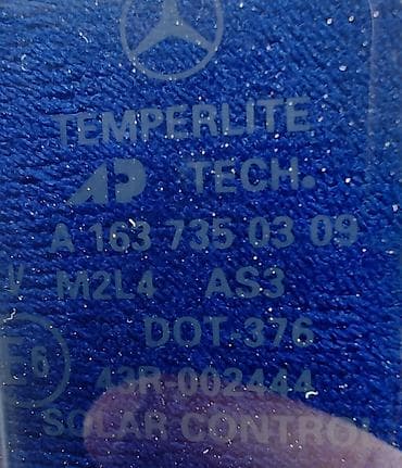 mercedes şam disk: Arxa, Mercedes-Benz ML 320, 2009 il, ABŞ, Ünvandan götürmə — 5