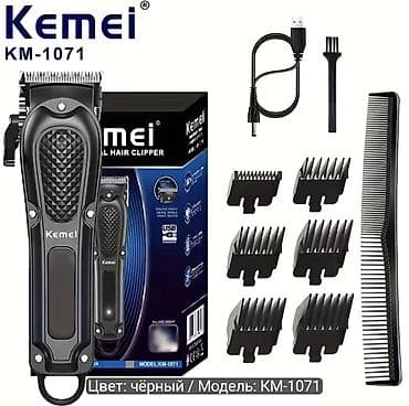 quad daraq: Kemei KM-1071 peşəkar saç kəsən maşın - Rəng: qara - Model: KM-1071 - — 1