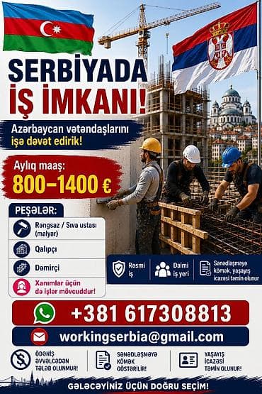 Строительные специальности: Serbiyada iş imkanı – Azərbaycan vətəndaşları üçün Aylıq maaş — 1