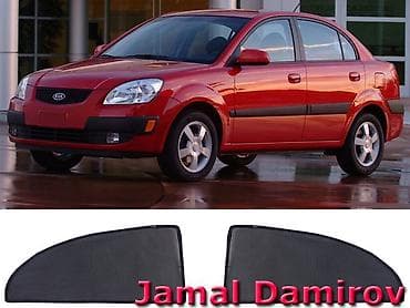 kia rio radiator: Kia Rio 2006 ucun yan perdeler 🚙🚒 Ünvana və Bölgələrə ödənişli — 1