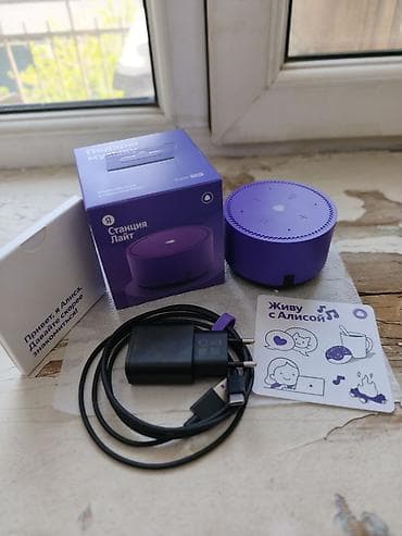 kalonk: Yeni Yandex Kolonka, Növ - Smart, rəng - Bənövşəyi — 2