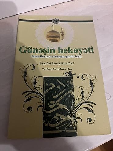 bas gitara: Məhsul: Kitab – “Günəşin hekayəti: İmam Rza (ə.s)-ın həyatına qısa bir — 1