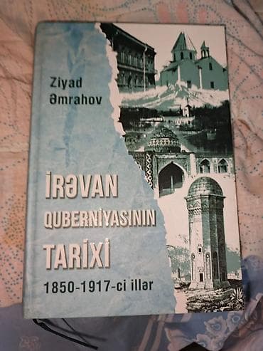 siyasi xerite: Məhsul: Kitab – “İrəvan quberniyasının tarixi (1850–1917-ci illər)” — 2