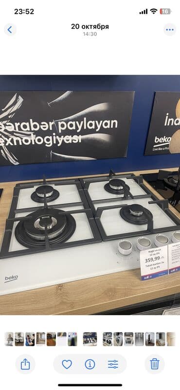 14 pro 2 ci el: Qaz sobası Yeni — 2