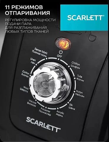 Ütülər və buxarlayıcılar: Scarlett firmasının buxarlandırıcı ütüsü paltarlarınızı səliqəyə — 3
