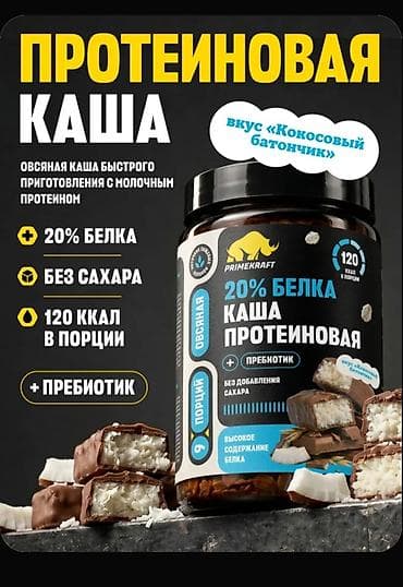 idman şort: Primekraft proteinli yulaf sıyığı. Südlü proteinlə hazırlanmış, tez — 4