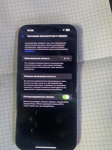 iphone 13 berde: IPhone 14 Pro Max, 256 GB, Deep Purple, Face ID — 2