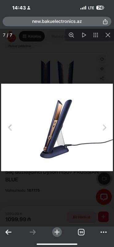 dyson фен qiymeti: Saç düzləşdirici Dyson HS07 – Prussian Blue baku electroniksden — 2