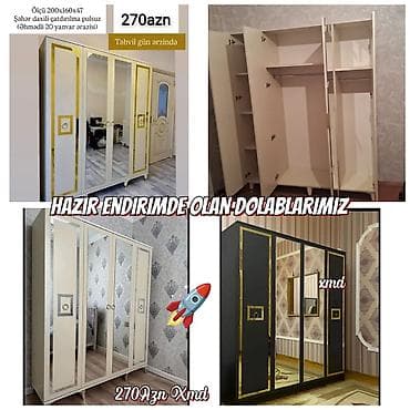 4 двери, С зеркалом, Черный, Другой материал, Распашной, Прямой шкаф — 1