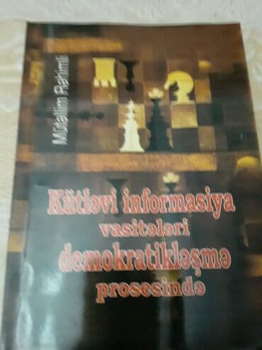 белорусские диваны в баку: Книги "Литературное редактирование. Памятная книга — 17