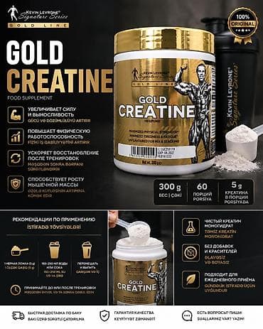 Kreatin Çəki: 201 - 500 g, Yeni