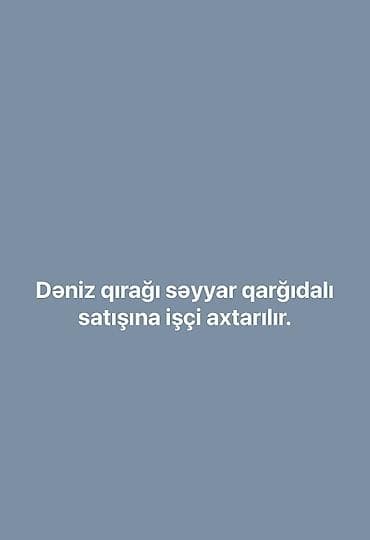 ucuz utu: Kassir tələb olunur, İstənilən yaş, Təcrübəsiz — 1