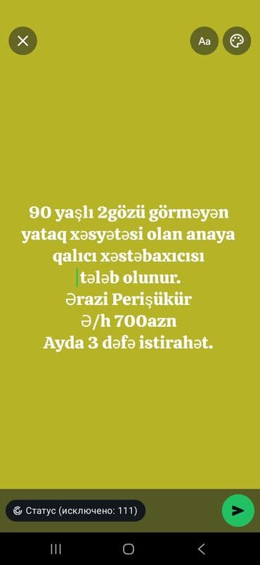 tibb bacısı vakansiya 2024: Xəstə baxıcısı işi - 90 yaşlı, iki gözü görməyən və yataq xəstəsi — 1