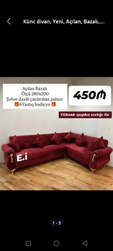 Divan və kreslo dəstləri: Künc divan, Yeni, Açılan, Bazalı, Parça, Şəhərdaxili pulsuz çatdırılma — 1
