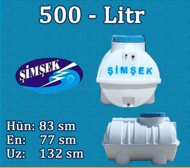 maşın kirayəsi bakı: Bak, Plastik, 500 l, Yeni — 1