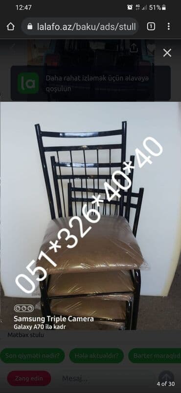 deri parça: Stol stul masa ve oturacaq destleri Stul stol oturacaq stullar stol — 26