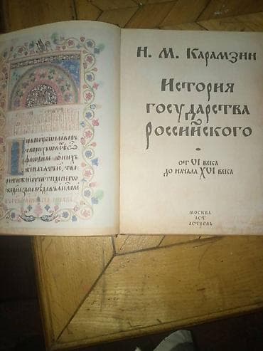 Книги новыеподарочные изданиявсе три книги за 30 манат.Каждая — 3