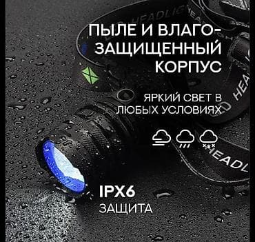 Proton: Доставка в районы, Без гарантии — 3