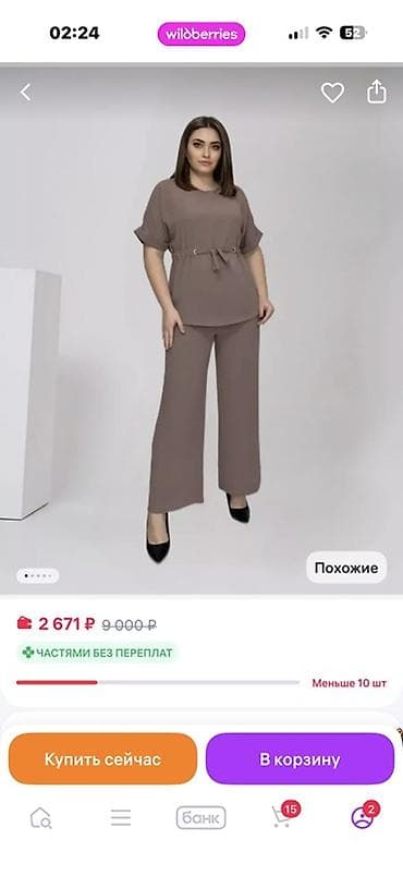 rizalli ayaqqabi: Qadınlar üçün iki hissəli kostyum dəsti - Rəng: taupe/qəhvəyi-boz - — 1