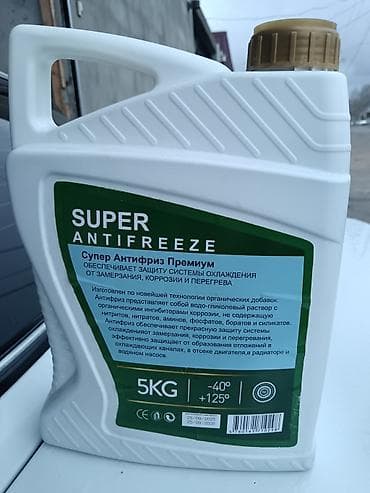 bmw m5 sekilleri: 5 l — 2