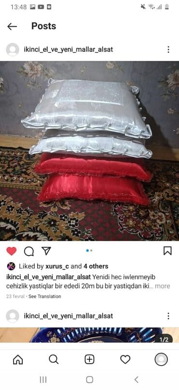 Yuxu üçün Yastıq, Ünvandan götürmə