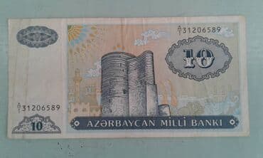250 dollar nece manatdir: 1000 Manat, 1992 il — 7