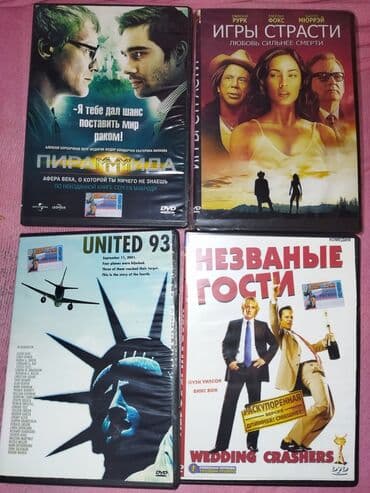 shrek azerbaycan dilinde: Təzədir işlənməyib pakovkadadır neçə illərdi şkafda yaxşı vəziyyətdə — 2