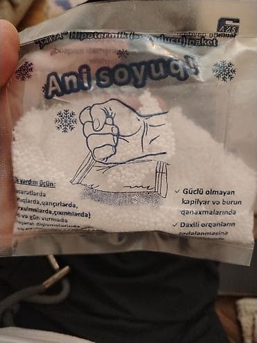 Другие медицинские товары: Texniki baxışdan keçmək üçün, maşın üçün buz satılır,qiyməti 5mnt. 1il — 2