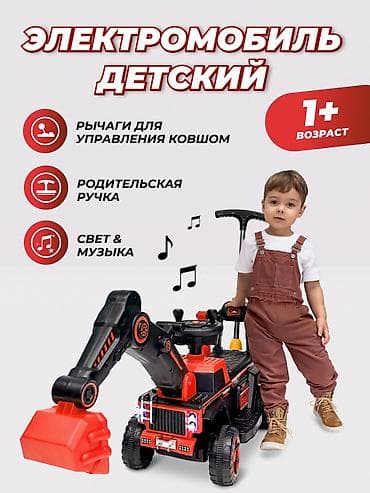 Uşaq üçün elektrik maşınları: 🚜 Aykids SR1188 Uşaq Ekskavatoru – Balaca ustalar üçün möhtəşəm seçim! — 3