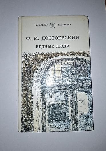 hediyelikler: ​Заголовок / Başlıq: Müxtəlif əşyalar satılır / Продаются разные вещи — 3