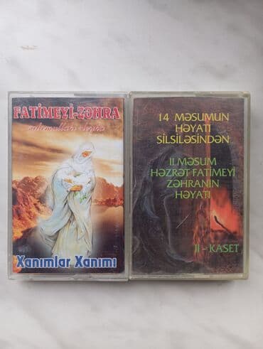 turk samavarı: Kasset kolleksiyası – musiqi və audio-tamaşa toplaması Məzmun: - — 2