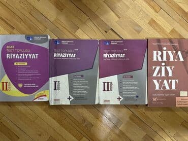 riyaziyyat 4 cu sinif derslik 2020: Математика 11 класс, 2023 год, Самовывоз — 1