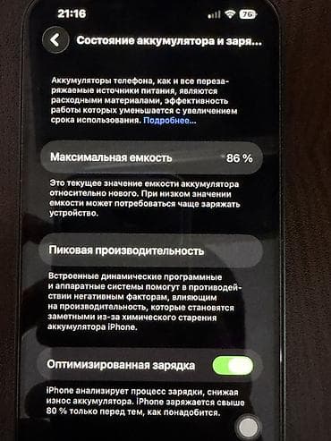 IPhone 13, Yaşıl, Face ID lalafo.az -da IPhone 13, Yaşıl, Face ID