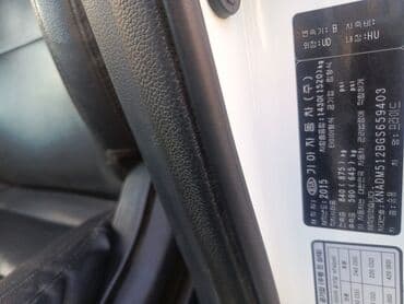 Yağlar və avtokimyəvi maddələr: Kia Rio: 1.6 l | 2015 il Hetçbek — 6