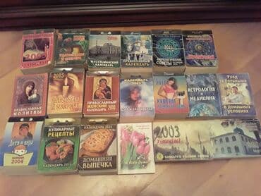 Календари отрывные. Есть еще настольные, подвесные, переливающиеся lalafo.az -da Календари отрывные. Есть еще настольные, подвесные, переливающиеся