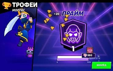Xidmətlər: Brawl Stars oyun hesabı kasma. Prime? problem yoxdur. 3 prime kasdigim — 10