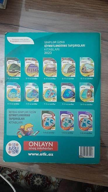 Книги и журналы: Биология 7 класс, 2023 год — 2