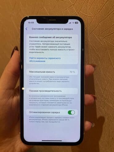ipad 8 nəsil: IPhone 11, Ağ, Face ID — 3