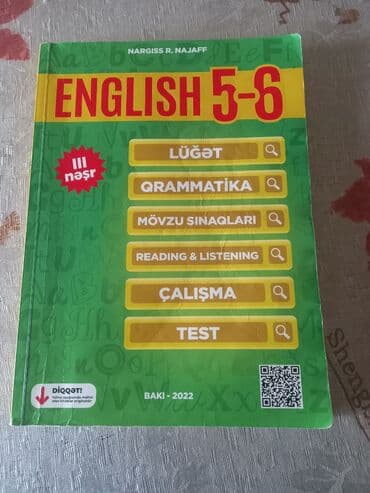 Книги и журналы: İngilis dili. Nərgiz Nəcəf. Lüğət qramatika, test. 8 manat — 1
