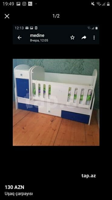 ucuz bowqablar: Oğlan üçün, İşlənmiş, Beşik — 1