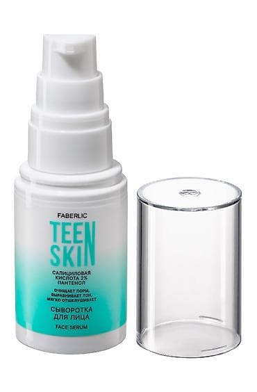 Üz serumu, Faberlic, Problemli dəri üçün, 30 ml, Yeni, Pulsuz çatdırılma