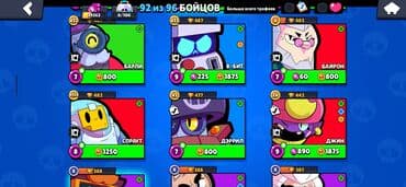 Brawl Stars hesabı Profil: - Nick: CurlyKemptTickets - ID tag — 12