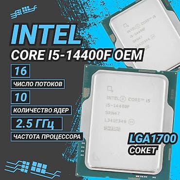 Prosessor Intel Core i5 14400F, 2-3 GHz, > 8 nüvə, Yeni