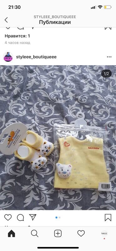 dəst geyimlər instagram: Usaq geyimleri — 1