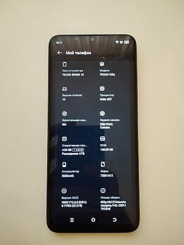 Tecno Spark 10 4G, 128 ГБ, цвет - Синий, Сенсорный, Отпечаток пальца, Две SIM карты — 3