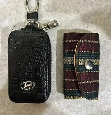 Avtomobil açarı üçün dəri key cover və brelok dəsti - Material — 2