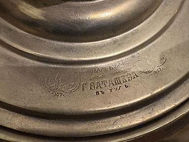 İdman və istirahət: Qədim samovar, 1907 il, Latun, Vəziyyəti: Yaxşı — 4